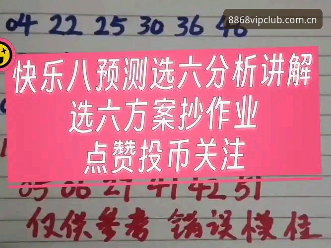 8868娱乐官方主页要怎么选？网页版下载前该看哪几个指标？