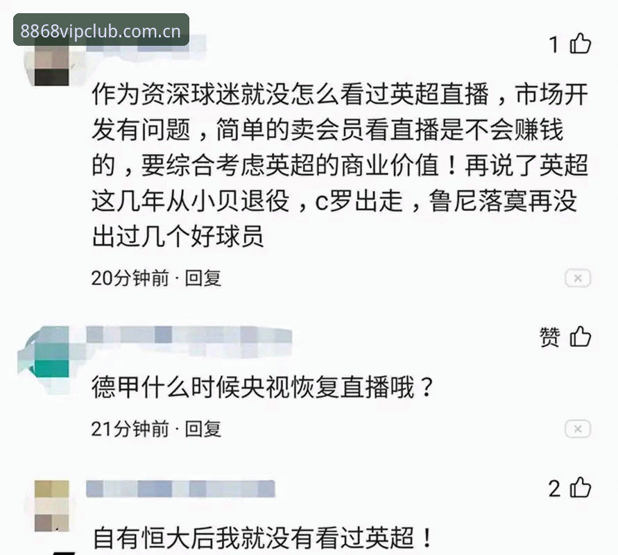 官方主页hub app推荐与快速访问实测：一个英超老球迷的版本更新记录