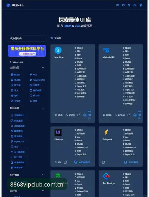 为什么说官方主页hub app必备，是我见过最被低估的效率工具？